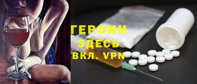 Где можно купить наркотики Мегион Галлюциногенные грибы  Cocaine  Мефедрон  NBOMe  СК  Гашиш 