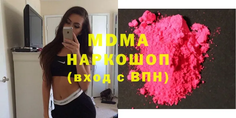 MDMA Molly  Мегион 